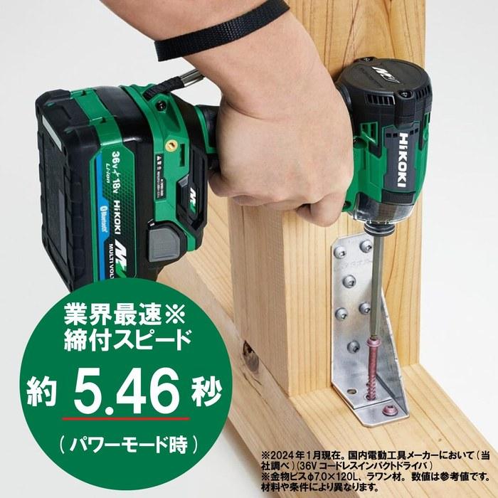 HiKOKI 36V Cordless Impact Driver Aggressive Green (Bare Tool) WH36DD(NNL)