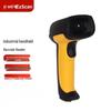 Ezscan Industrial 2D Barcode & DPM Scanners