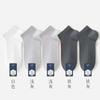 5 Pairs Summer Breathable Men's Mesh Socks Sweat-absorbing Thin Cotton Male Short Socks Low Tube Sports Ankle