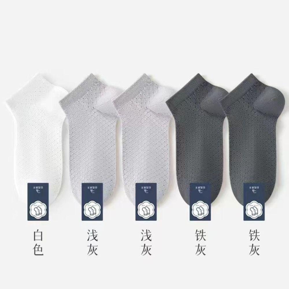 5 Pairs Summer Breathable Men's Mesh Socks Sweat-absorbing Thin Cotton Male Short Socks Low Tube Sports Ankle