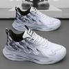 Extra Large Men's Sneakers with Cushioned Soles for Comfortable Running