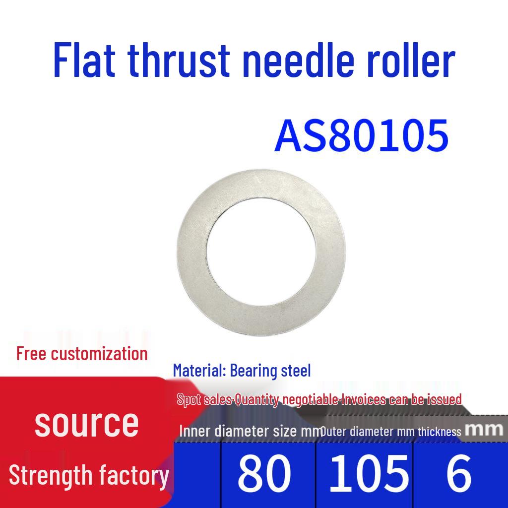 Flat Thrust Needle Roller Bearing: AXK0414, AXK0515, AXK0614, AXK0619, AXK0821, AXK1024, AXK1226 + 2AS