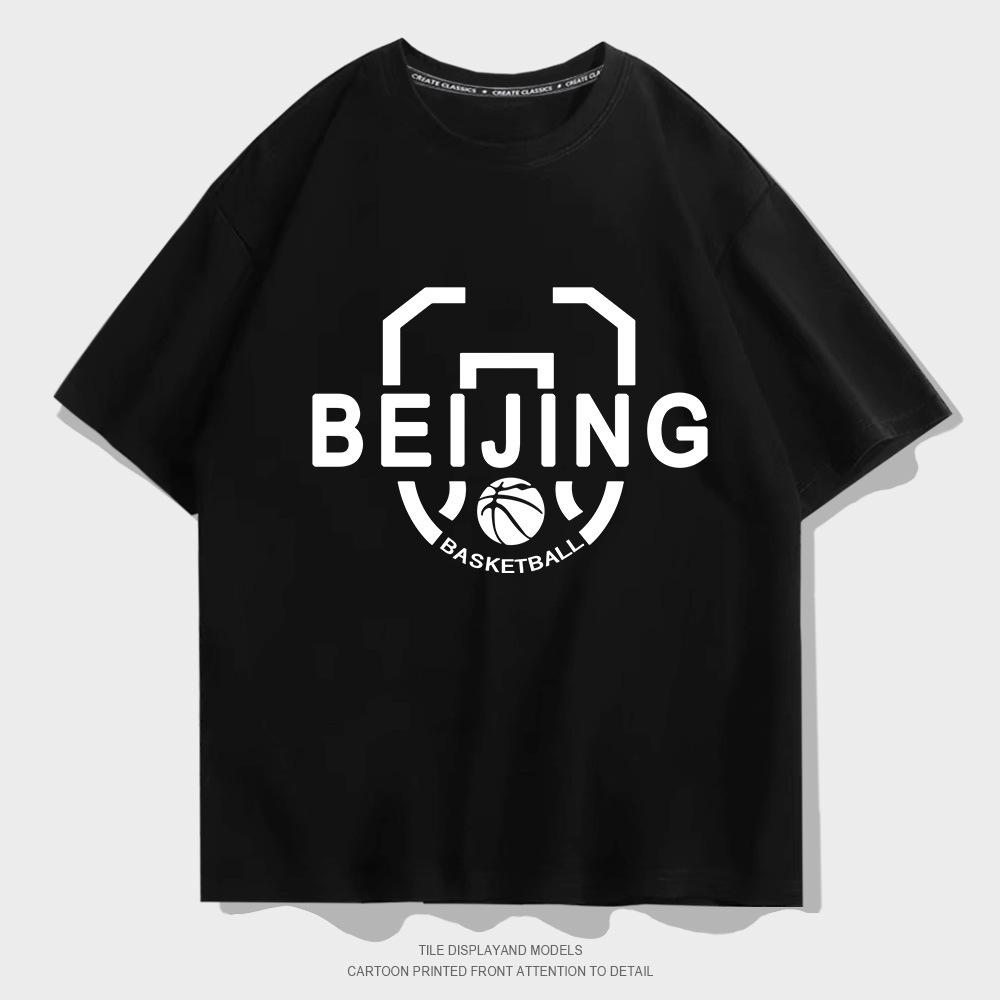 Summer Trendy Basketball Sports Short-Sleeve T-Shirt for Men, Beijing Training Pure Cotton Loose Printed Half-Sleeve T-Shirt XXS