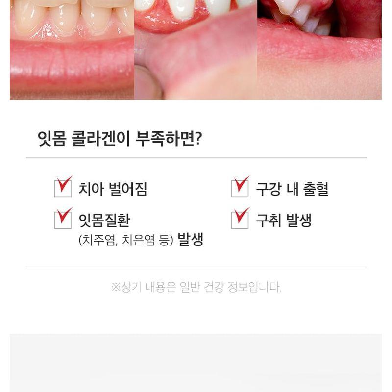 MEDIPEEL - Dentil Gum Toothpaste