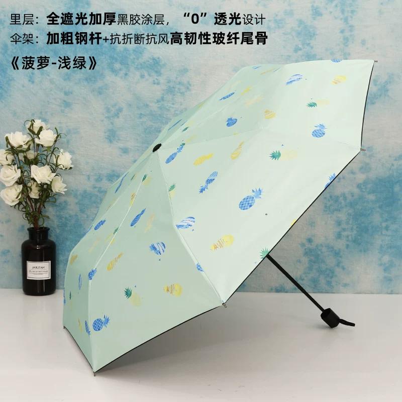 Fresh Print Umbrella Student Small Portable Folding Rain Or Shine Dual-Use Umbrella Sun Protection UV Protection Sun Umbrella Women