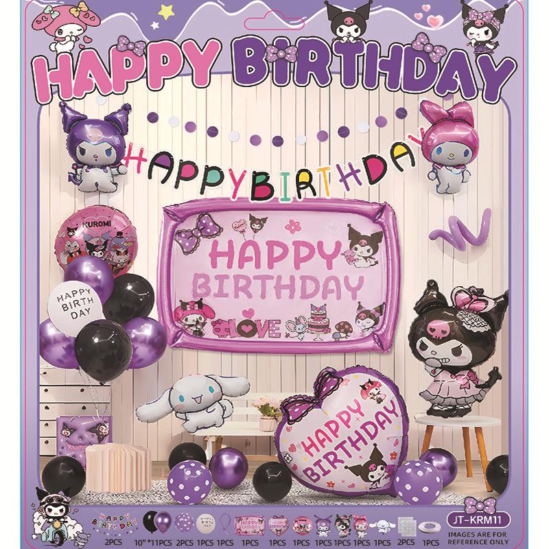 

Kulomi Kids Birthday Scene Decoration Little Girl Balloon Family Simple Party Ritual Background Wall jt-krm11kuromiset[dispensingandribbon]