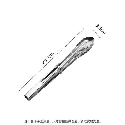 Abay Stainless Steel Food Tongs
