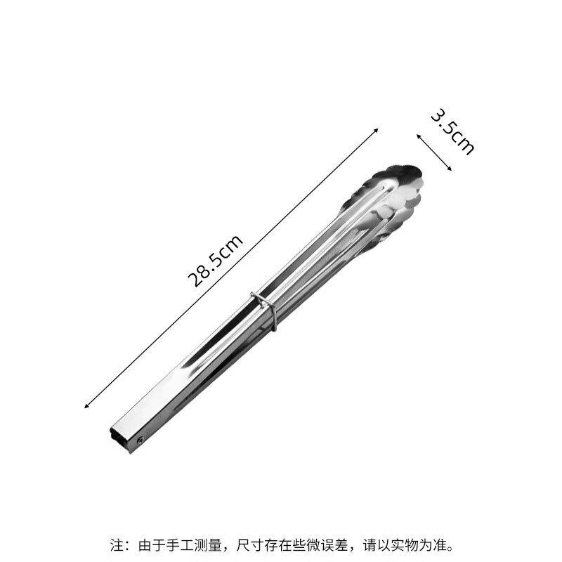 Abay Stainless Steel Food Tongs