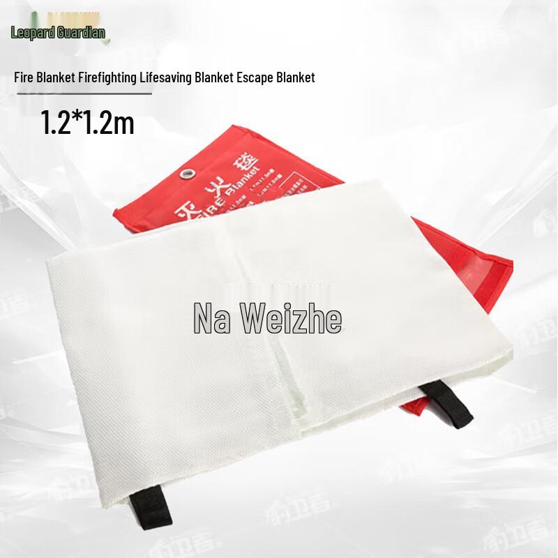 Leopard Defender Fiberglass Fire Blanket