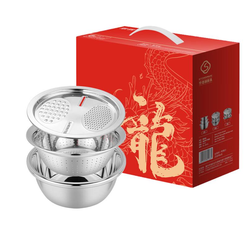 

SISTEEL Stainless Steel Mixing and Salad Bowl Set