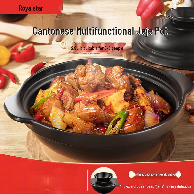 Rongshida 2.8L Ceramic Claypot Rice & Stew Pot