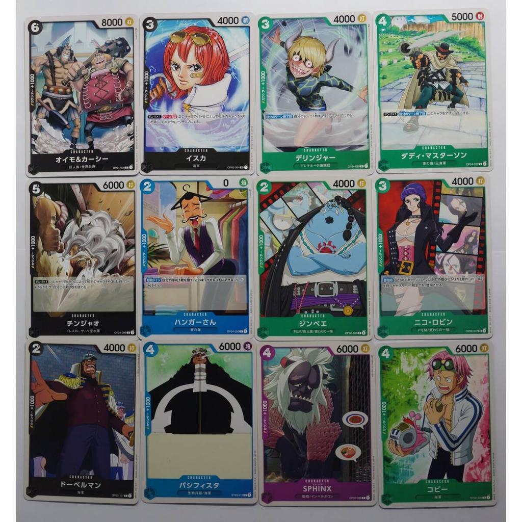 One Piece Card Game 12-Card Set