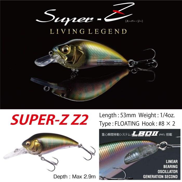 Megabass SUPER-Z Z2 Waggin Oyukawa Small