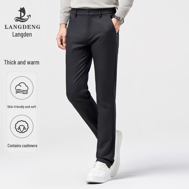 Men's Cashmere Lined Business Casual Pants
