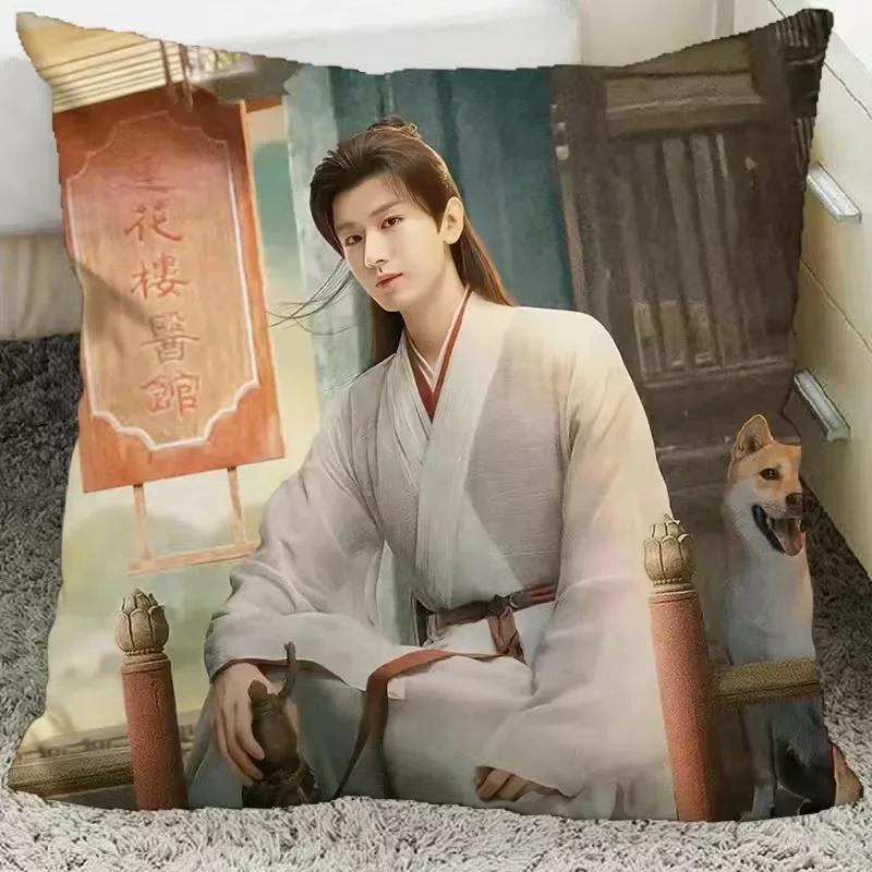 Cheng Yi Zeng Shunxi Xiao Shunyao Poster Double-sided Printed Pillowcase Mysterious Lotus Casebook Home Car Decor Cushion Cover