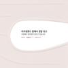 [Velacontour] Anacis Ultra V Face Contouring Lifting Band for Jowl & Nasolabial Fold Care (ultra1)