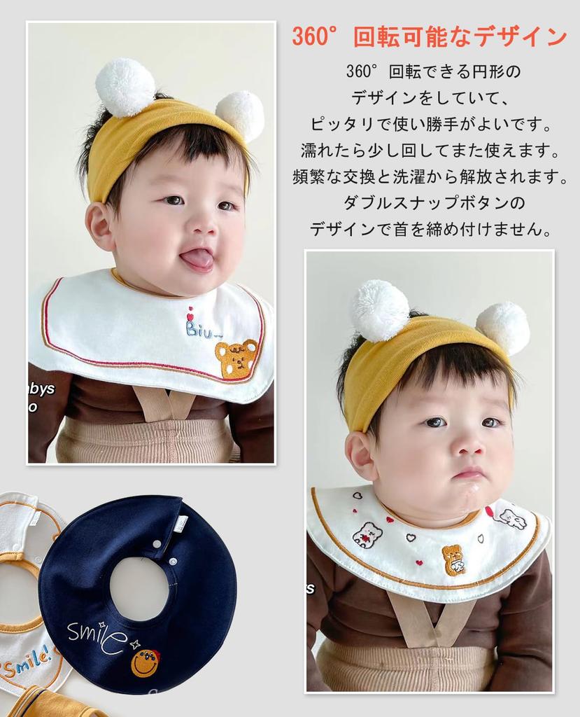 Hapipana Waterproof Baby Bib with Embroidered for Baby Shower Gift Pattern, 100% Cotton, 360-Degree Rotation, Soft, Nursery, (Bear)