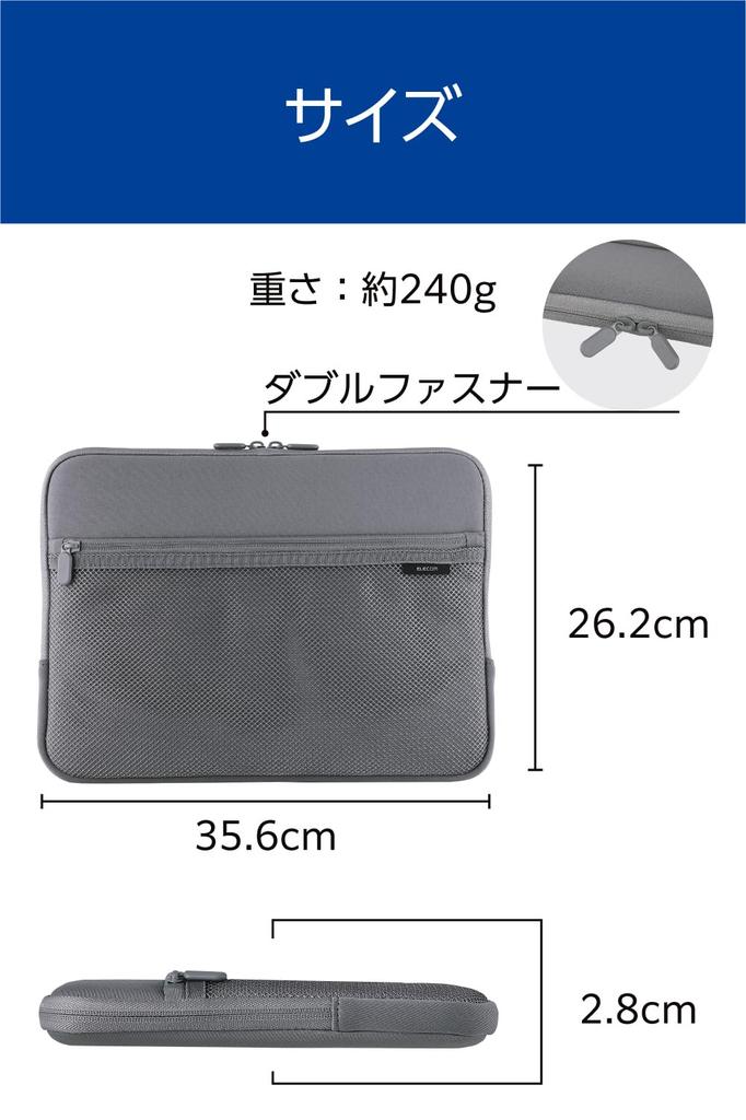 Elecom Neoprene PC Case with Zipper Fits PCs Pocket, Gray, BM-IBPTNP14GY, 14-inch