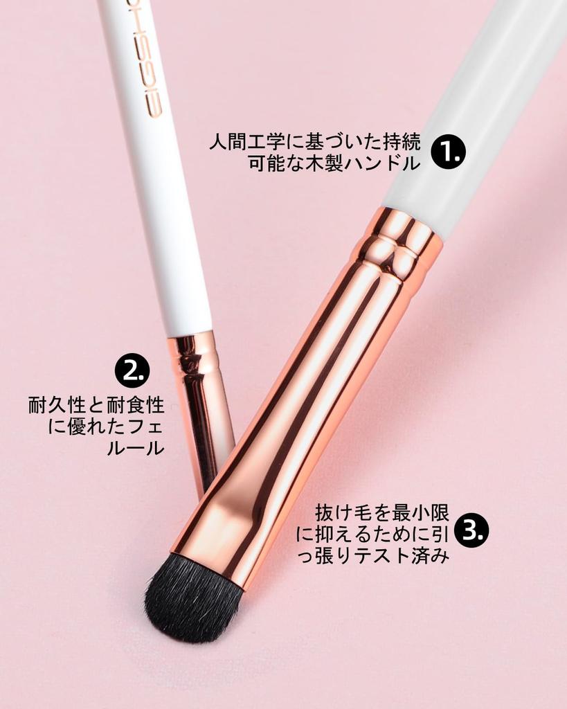 EIGSHOW Smudge Premium Synthetic Fine Bristle Eye Makeup Brush Brush, Smudge, Blend, Fill-in, (E832)
