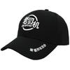 Cotton hat, fixed advertising cap, printing baseball cap, mesh cap, sun protection visor, travel cap.