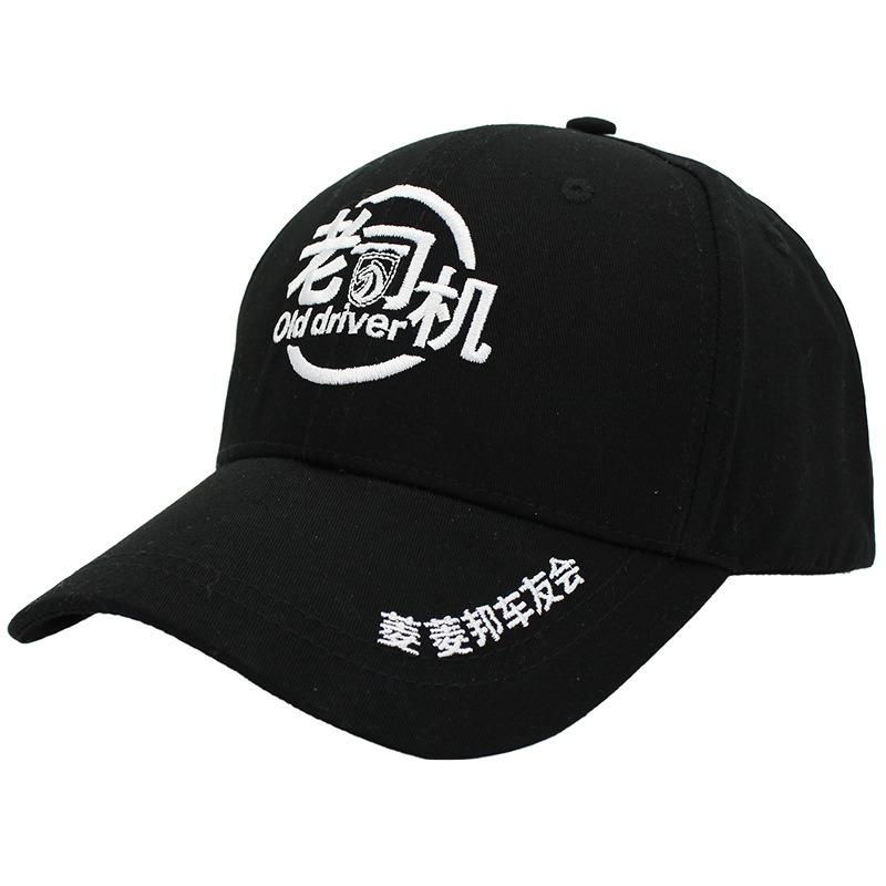 Cotton hat, fixed advertising cap, printing baseball cap, mesh cap, sun protection visor, travel cap.