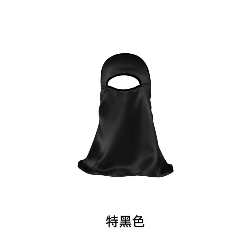 100% Mulberry Silk Face Mask Full Coverage Breathable UV Protection Neck Guard Eye Care