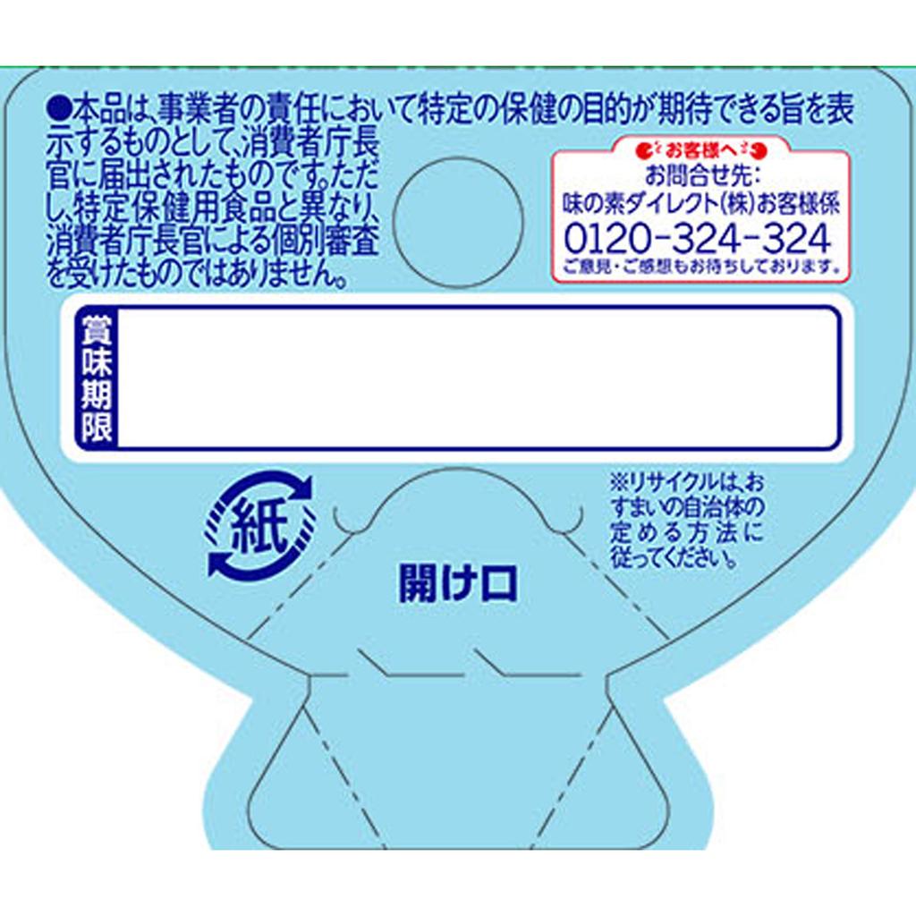 Ajinomoto Glyna Sleep & Stress Care 3 Packs Relaxation Functional Claims Product Relaxation