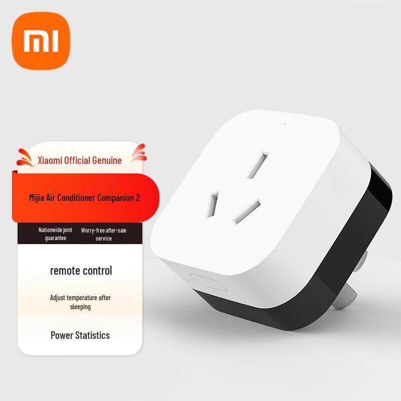 Xiaomi Smart Air Conditioner Companion 2