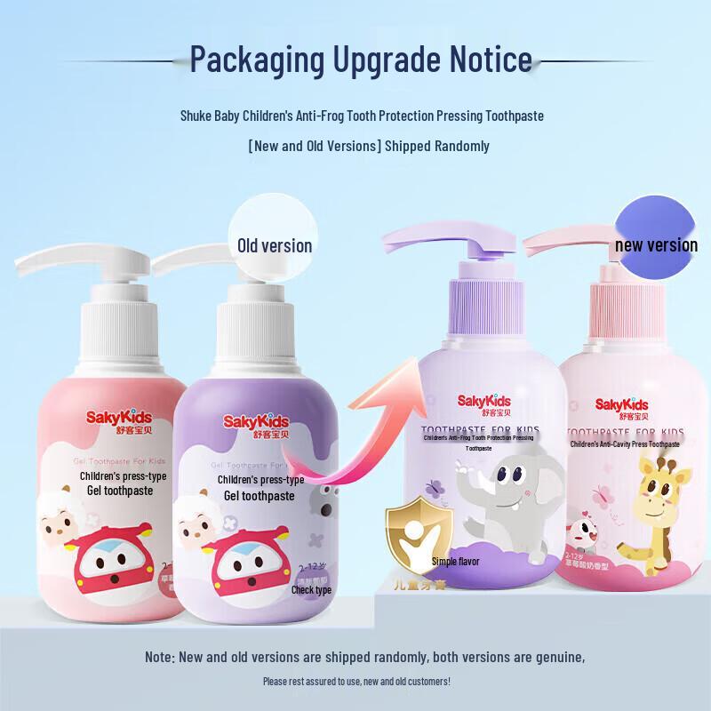 Shuke Kids Fluoride Toothpaste with Press Pump