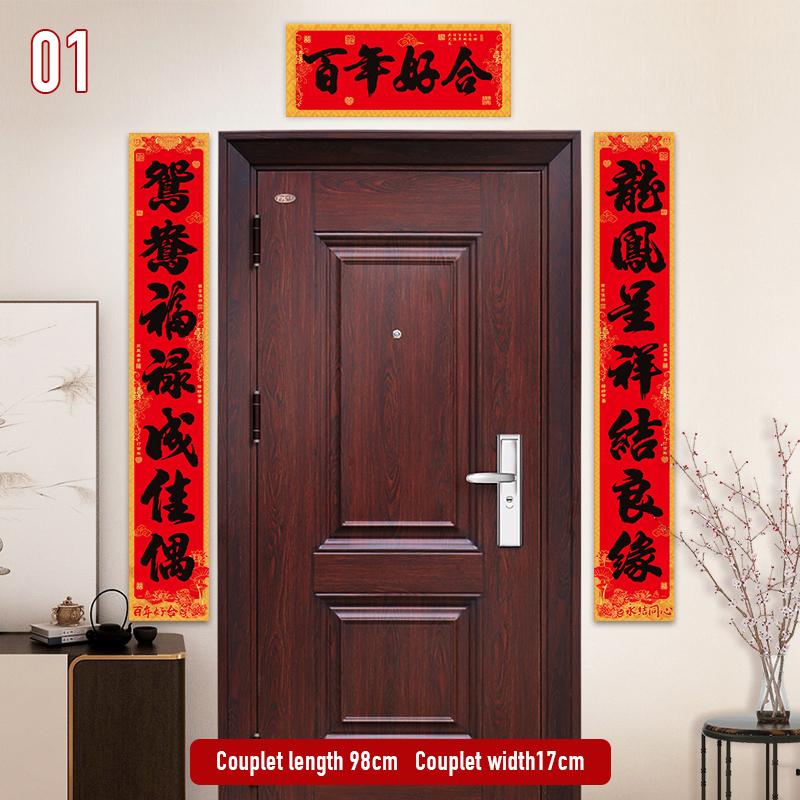 1 Set Wedding Couplet Wedding Happy Word Couplet Suit   Happiness Word Door Stickers Chinese Wedding Decor Couplet