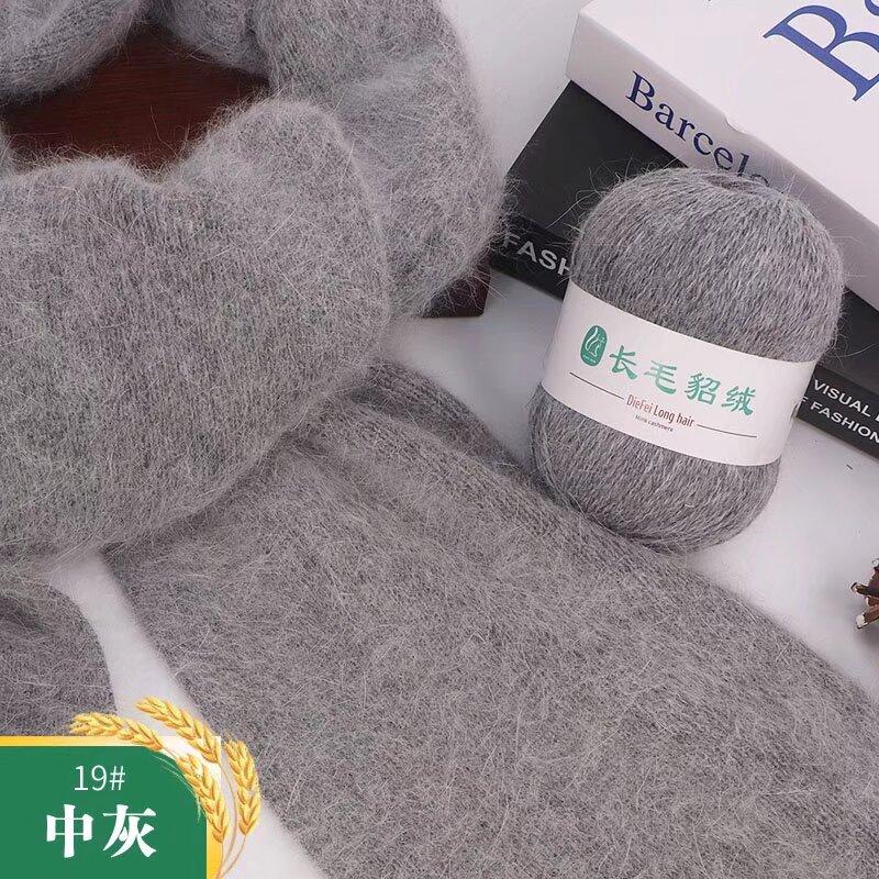 The Factory Directly Supplies Long Hair Mink Yarn fox Fur Ball Knitting Crochet DIY Manual Knitting Wool