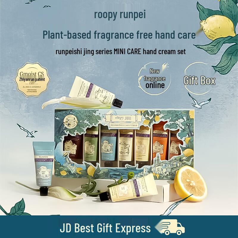 Roopy MINI CARE Poetic Realm Hand Cream Set