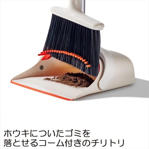 OXO broom and dustpan set, all-in-one storage, stands upright, easy to store, easy to dispose of, cleaning tools, 99cm long