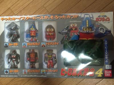 Kabutac Large Collection 4 with Star Piece Celestial Globe B-Robo