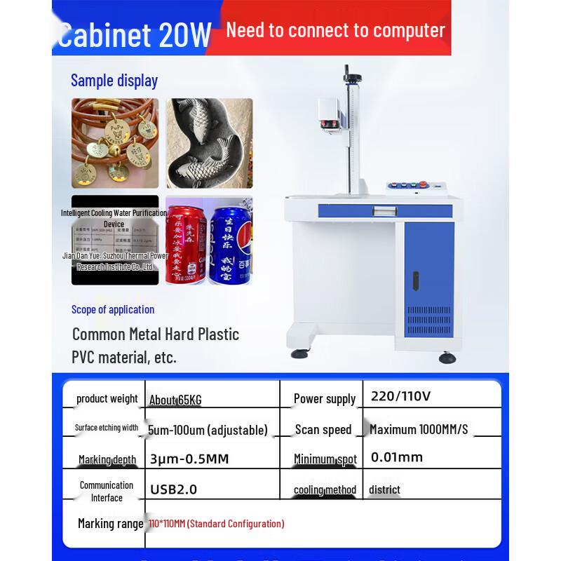 DIATOOLS Automatic Laser Engraving Machine CN plug (adapter included)