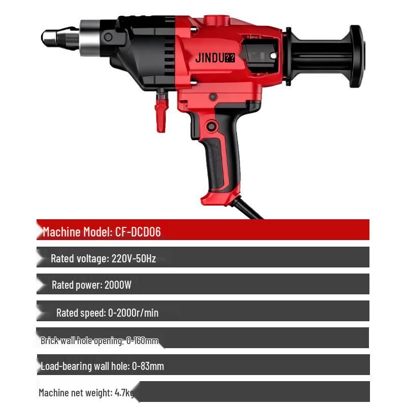 Jindu CF-DCD06 2000W Carotatrice a umido senza spazzole Spina CN (adattatore incluso)