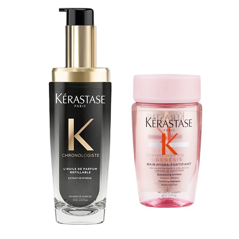 Kérastase Chronologiste Regenerating Hair Oil & Shampoo Duo