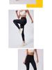 Women's Fleece-Lined Quick-Dry High-Waisted Yoga Pants