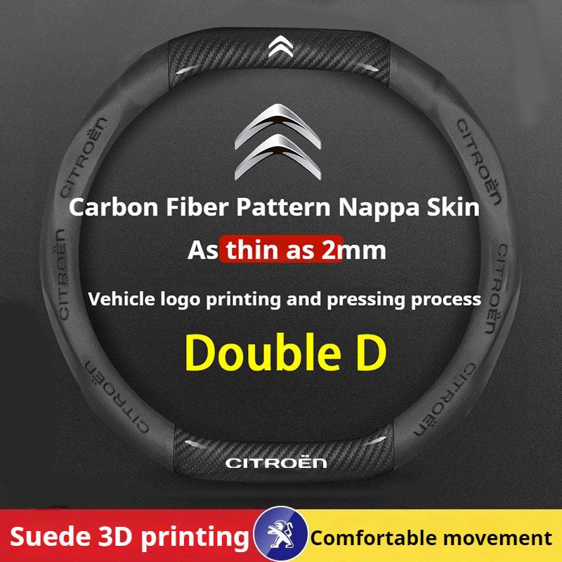 Double D Car Steering Wheel Cover for Citroen C5X C5 C3 Aircross e-Berlingo C4 Cactus DS 3 Crossback Picasso Interior Accessory L9