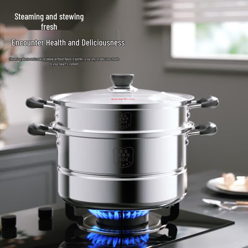 Longde 3-Layer Stainless Steel Steamer and Soup Pot