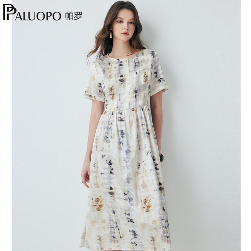 

PALUOPO French Retro Silk Jacquard Midi Dress 2XL