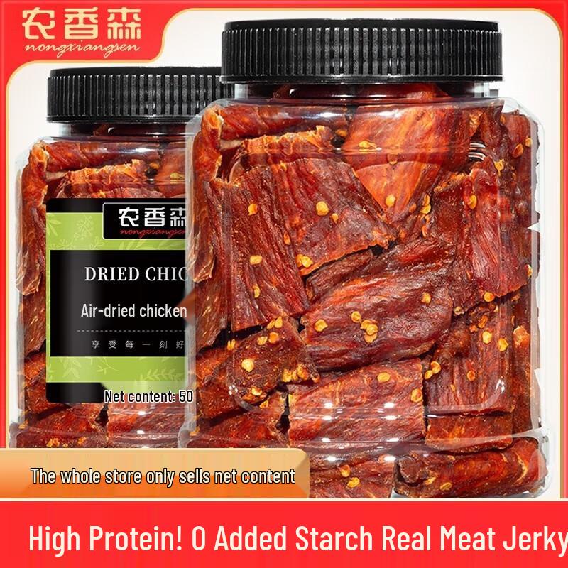 Spicy Air-Dried Chicken Breast