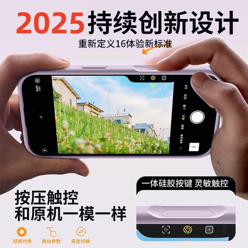360 rotating bracket liquid silicone apple 17pro for iphone17promax mobile phone case 16promax