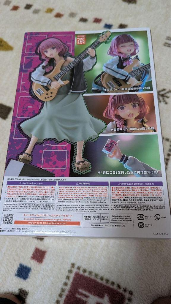 [USED] Kikuri Hiroi 1/7 scale figure