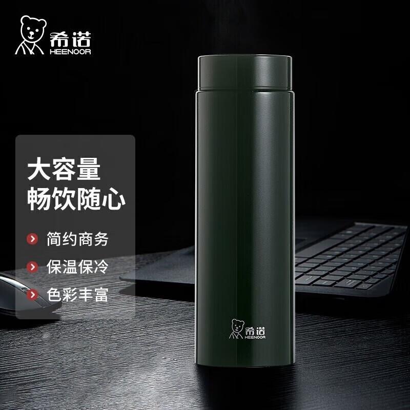 Xi Nuo Portable Insulated Water Bottle