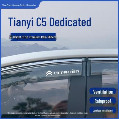 Citroen Tianyi C5 Rain & Sun Visors: Modified Accessories & Window Rain Shields
