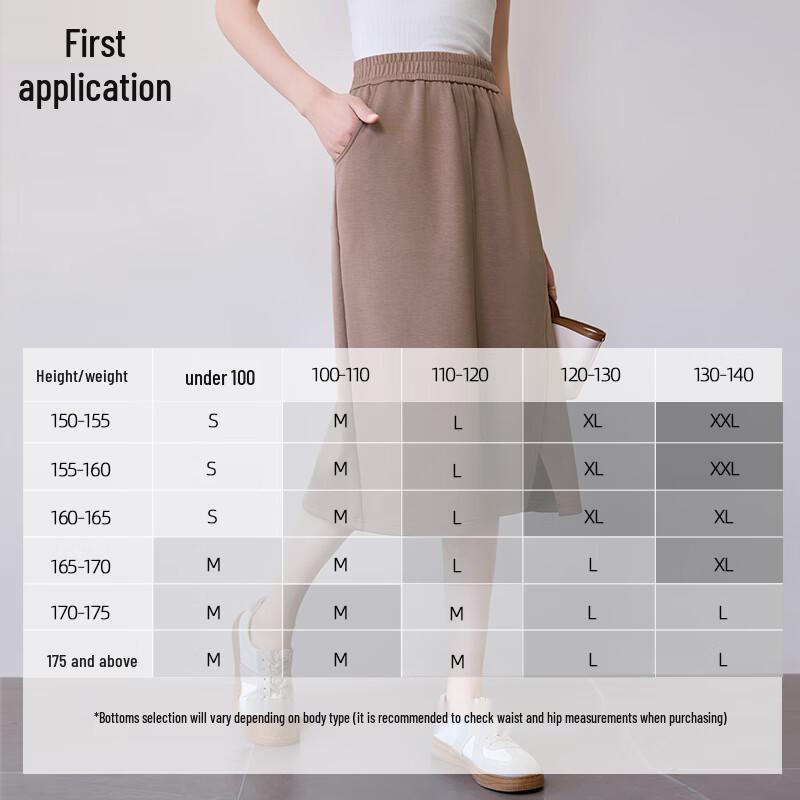 Chushen H-Line Mid-Length Skirt with Slit