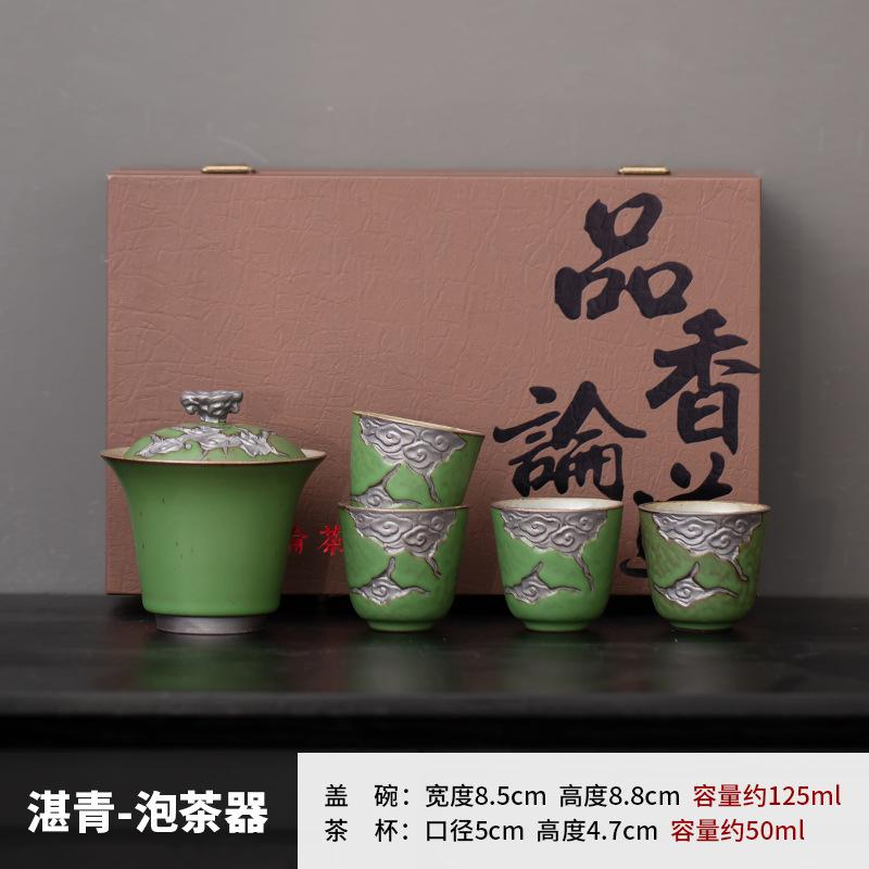 Retro coarse pottery teapot teacup Kung Fu tea set light luxury high-end home office meeting   new
