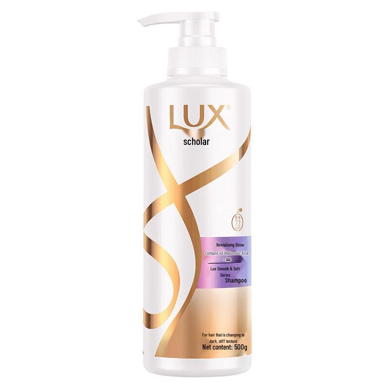 LUX Hyaluronic Acid Keratin Shine Shampoo