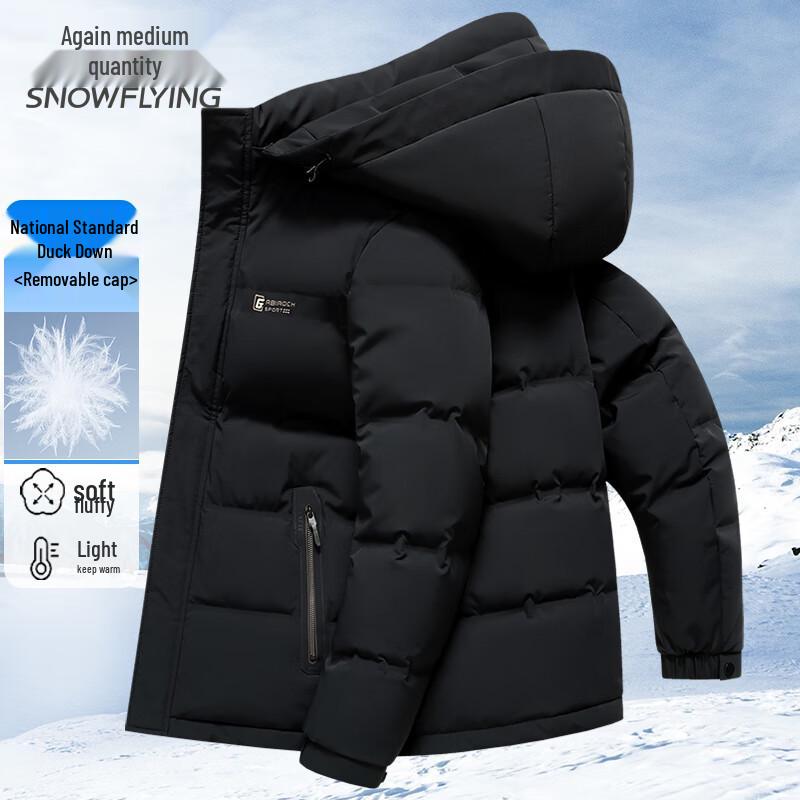 Xuezhongfei Men s Detachable Hood Duck Down Jacket 4XL
